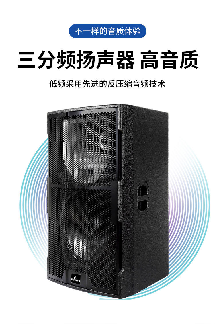 户外防水音箱