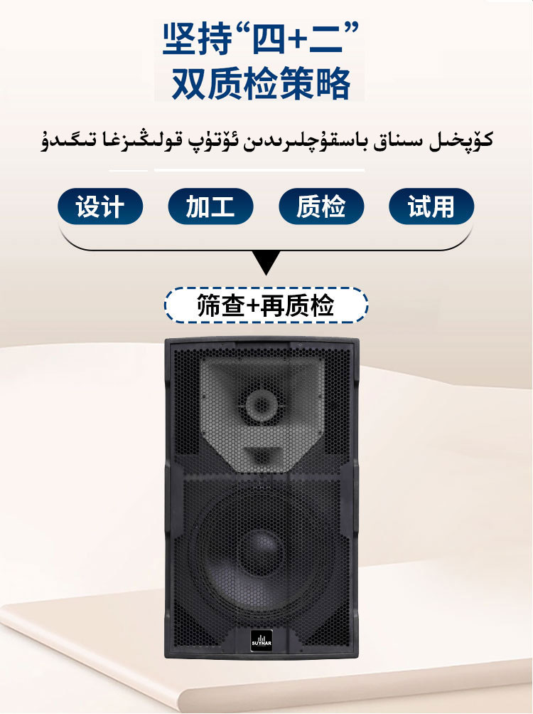 户外防水音箱
