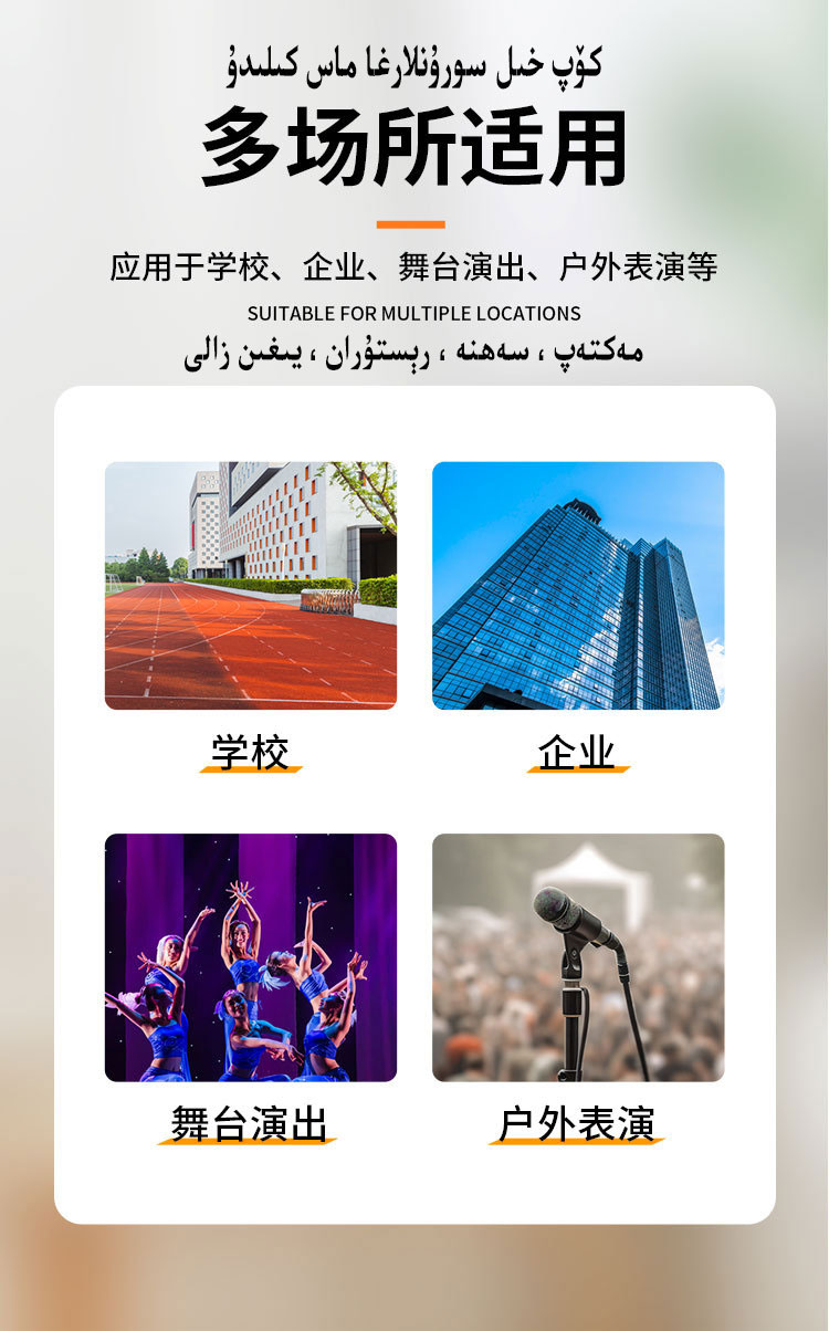 户外防水音箱