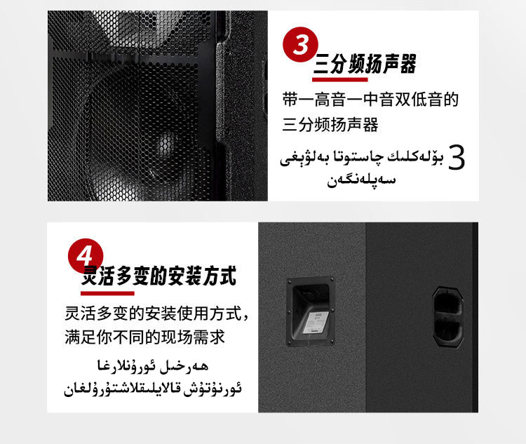 户外防水音箱
